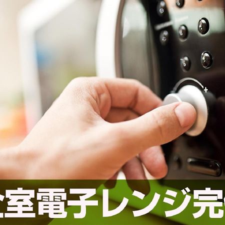 HOTEL LiVEMAX BUDGET Utsunomiya Bagian luar foto