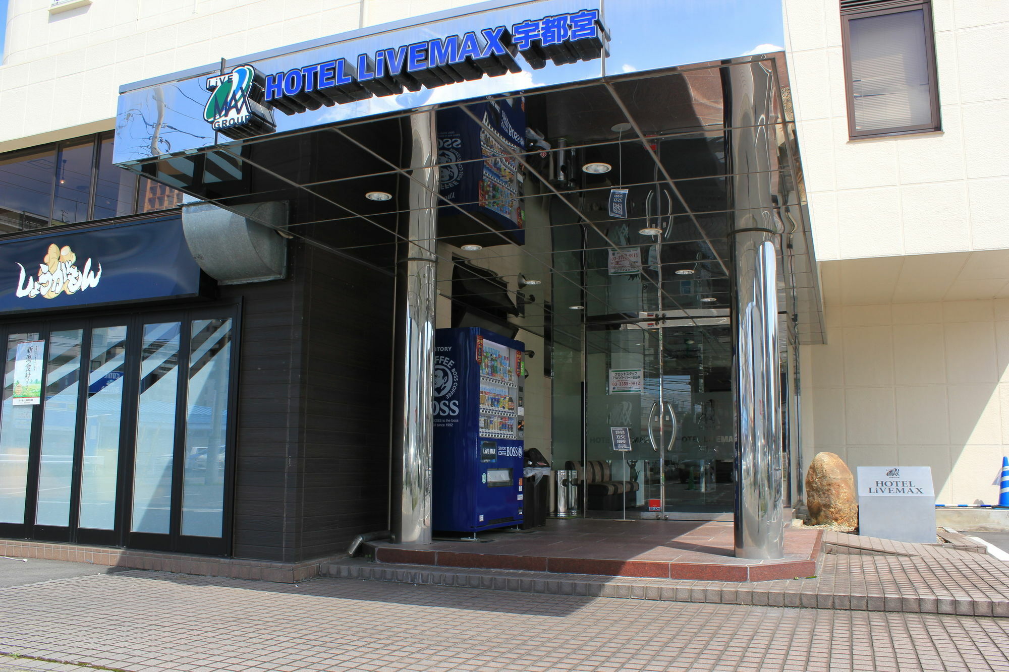 HOTEL LiVEMAX BUDGET Utsunomiya Bagian luar foto